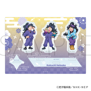 忍たま乱太郎　久々知兵助がいっぱいアクリルスタンド
