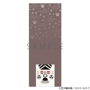 忍たま乱太郎　押都長烈なりきりてぬぐい