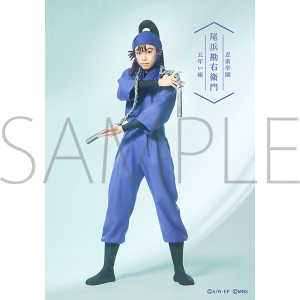 はぁとふる大作戦の段 尾浜勘右衛門セット ミュージカル「忍たま乱太郎」第14弾 ブロマイドセット 尾浜勘右衛門