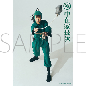 ミュージカル「忍たま乱太郎」第15弾　ブロマイドセット　中在家長次　ミュージカル「忍たま乱太郎」第1弾リブート がんばれ六年生！同時通販