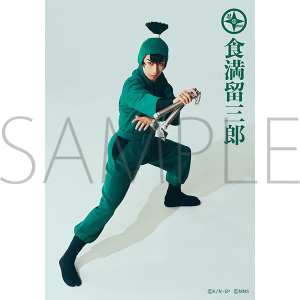 ミュージカル「忍たま乱太郎」第15弾　ブロマイドセット　食満留三郎　ミュージカル「忍たま乱太郎」第1弾リブート がんばれ六年生！同時通販