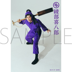 ミュージカル「忍たま乱太郎」第15弾　ブロマイドセット　綾部喜八郎　ミュージカル「忍たま乱太郎」第1弾リブート がんばれ六年生！同時通販