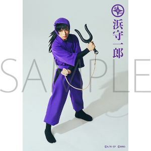 ミュージカル「忍たま乱太郎」 第15弾 ブロマイドセット（3枚入り） 浜