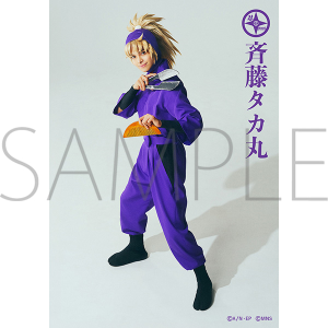 ミュージカル「忍たま乱太郎」第15弾　ブロマイドセット　斉藤タカ丸　ミュージカル「忍たま乱太郎」第1弾リブート がんばれ六年生！同時通販