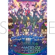 リーフレット　ミュージカル「忍たま乱太郎」第16弾 忍術学園学園祭 事前通販