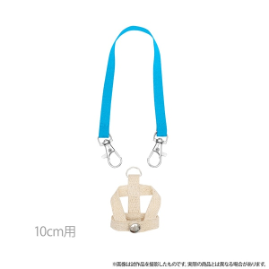 Petit la vie　迷子防止ハーネス／ブルー　10cmぬいぐるみ用