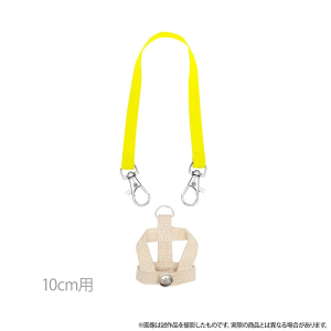 Petit la vie　迷子防止ハーネス／イエロー　10cmぬいぐるみ用