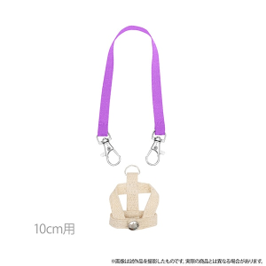 Petit la vie　迷子防止ハーネス／パープル　10cmぬいぐるみ用