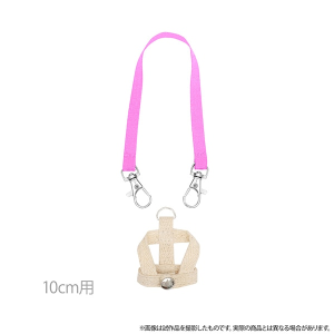 Petit la vie　迷子防止ハーネス／ピンク　10cmぬいぐるみ用