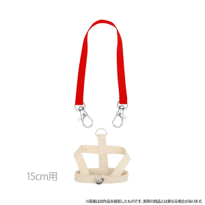 Petit la vie　迷子防止ハーネス／レッド　15cmぬいぐるみ用