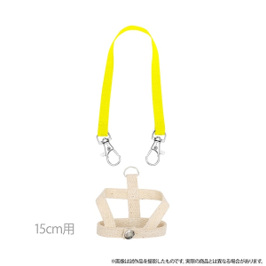 Petit la vie　迷子防止ハーネス／イエロー　15cmぬいぐるみ用