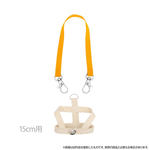 Petit la vie　迷子防止ハーネス／オレンジ　15cmぬいぐるみ用