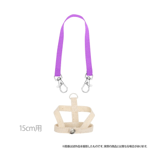 Petit la vie　迷子防止ハーネス／パープル　15cmぬいぐるみ用