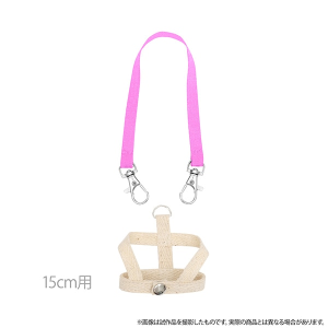 Petit la vie　迷子防止ハーネス／ピンク　15cmぬいぐるみ用