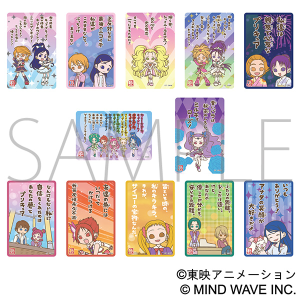 プリキュア　ミニアクリルブロックコレクション／一期一会