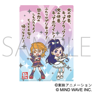 ふたりはプリキュア Max Heart　クリアファイル／キュアブラック＆キュアホワイト　一期一会