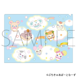 ぷちきゅあ～Precure Fairies～　クリアファイル