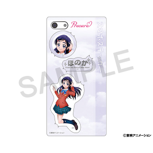 ふたりはプリキュア Max Heart　スマホステッカー／雪城 ほのか