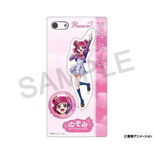 Yes！プリキュア5GoGo！　スマホステッカー／夢原 のぞみ