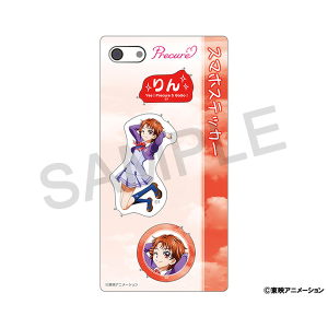 Yes！プリキュア5GoGo！　スマホステッカー／夏木 りん