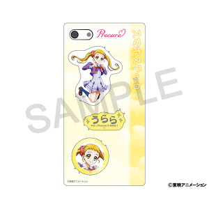 Yes！プリキュア5GoGo！　スマホステッカー／春日野 うらら