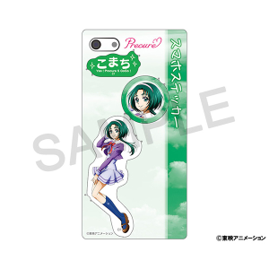 Yes！プリキュア5GoGo！　スマホステッカー／秋元 こまち