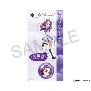 Yes！プリキュア5GoGo！　スマホステッカー／美々野 くるみ