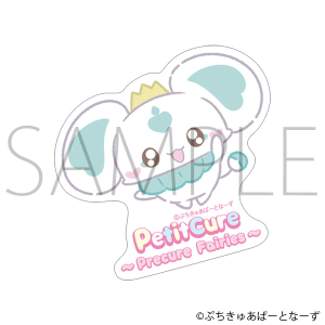 ぷちきゅあ～Precure Fairies～　ステッカー／ぷちきゅあぽるん