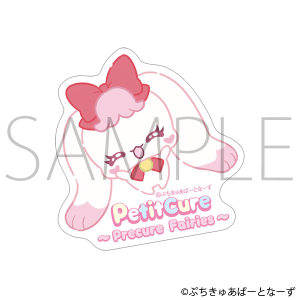 ぷちきゅあ～Precure Fairies～　ステッカー／ぷちきゅあみるく