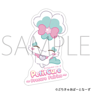 ぷちきゅあ～Precure Fairies～　ステッカー／ぷちきゅあしぷれ