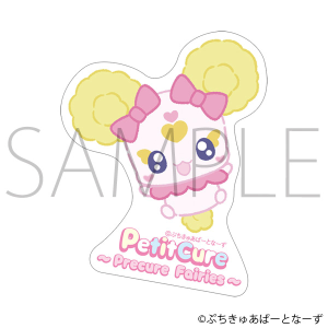 ぷちきゅあ～Precure Fairies～　ステッカー／ぷちきゅあきゃんでぃ