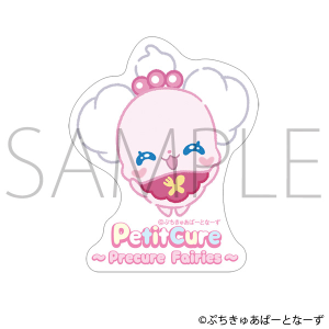 ぷちきゅあ～Precure Fairies～　ステッカー／ぷちきゅあぺこりん