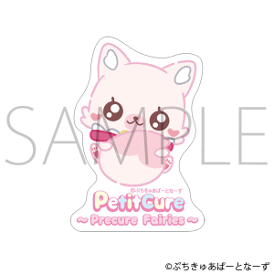 ぷちきゅあ～Precure Fairies～　ステッカー／ぷちきゅあこめこめ