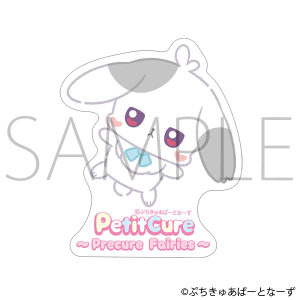 ぷちきゅあ～Precure Fairies～　ステッカー／ぷちきゅあだいふく