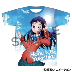 ふたりはプリキュア Max Heart　フルグラフィックTシャツ／雪城 ほのか