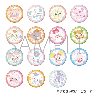 ぷちきゅあ～Precure Fairies～　キャラバッジコレクション