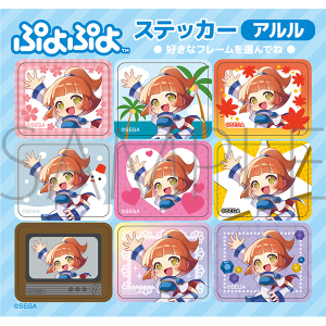 ぷよぷよ ステッカー　アルル