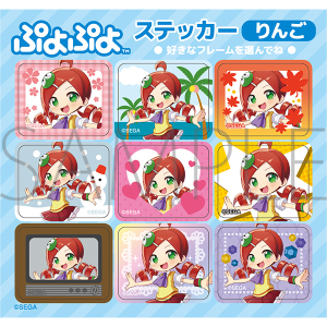 ぷよぷよ ステッカー　りんご