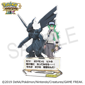 『ポケモンマスターズ EX』　バディーズ　セリフアクリルスタンド／N＆ゼクロム