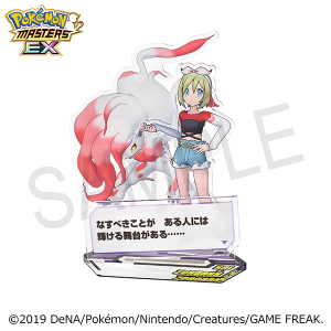 『ポケモンマスターズ EX』　バディーズ　セリフアクリルスタンド／カイ（スペシャル）＆ゾロアーク（ヒスイのすがた）