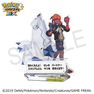 『ポケモンマスターズ EX』　バディーズ　セリフアクリルスタンド／キバナ＆ジュラルドン