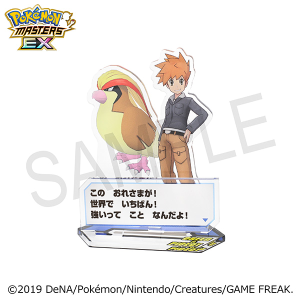 『ポケモンマスターズ EX』　バディーズ　セリフアクリルスタンド／グリーン＆ピジョット