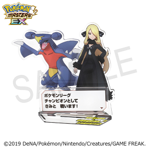 『ポケモンマスターズ EX』　バディーズ　セリフアクリルスタンド／シロナ＆ガブリアス
