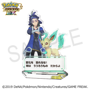 『ポケモンマスターズ EX』　バディーズ　セリフアクリルスタンド／セキ＆リーフィア