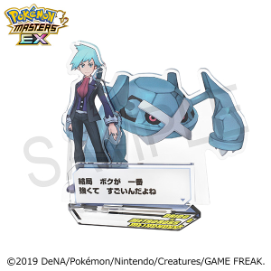 『ポケモンマスターズ EX』　バディーズ　セリフアクリルスタンド／ダイゴ＆メタグロス