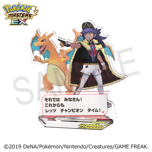『ポケモンマスターズ EX』　バディーズ　セリフアクリルスタンド／ダンデ＆リザードン