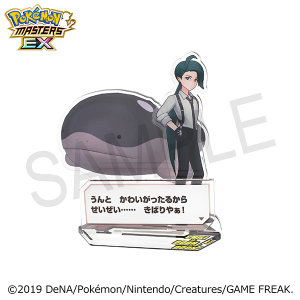 『ポケモンマスターズ EX』　バディーズ　セリフアクリルスタンド／チリ＆ドオー