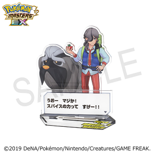 『ポケモンマスターズ EX』　バディーズ　セリフアクリルスタンド／ペパー＆マフィティフ