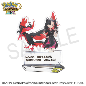 『ポケモンマスターズ EX』　バディーズ　セリフアクリルスタンド／マリィ（チャンピオン）＆ファイヤー（ガラルのすがた）
