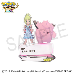 『ポケモンマスターズ EX』　バディーズ　セリフアクリルスタンド／リーリエ＆ピッピ